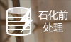 ʯȦ(Դ)