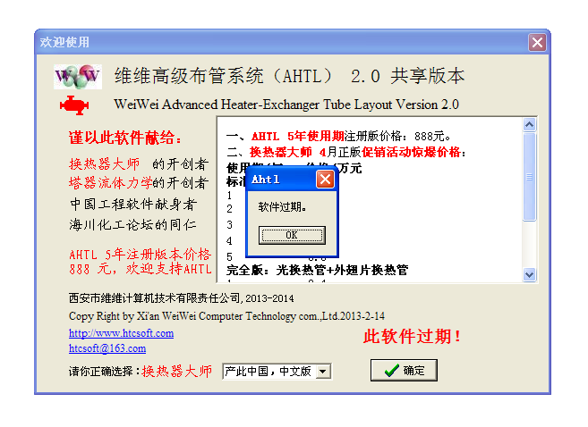 QQ截图20150915141653.png