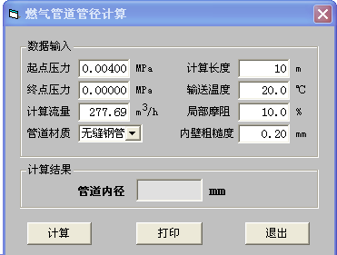 UC截图20170126101852.png