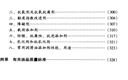 目录5.png