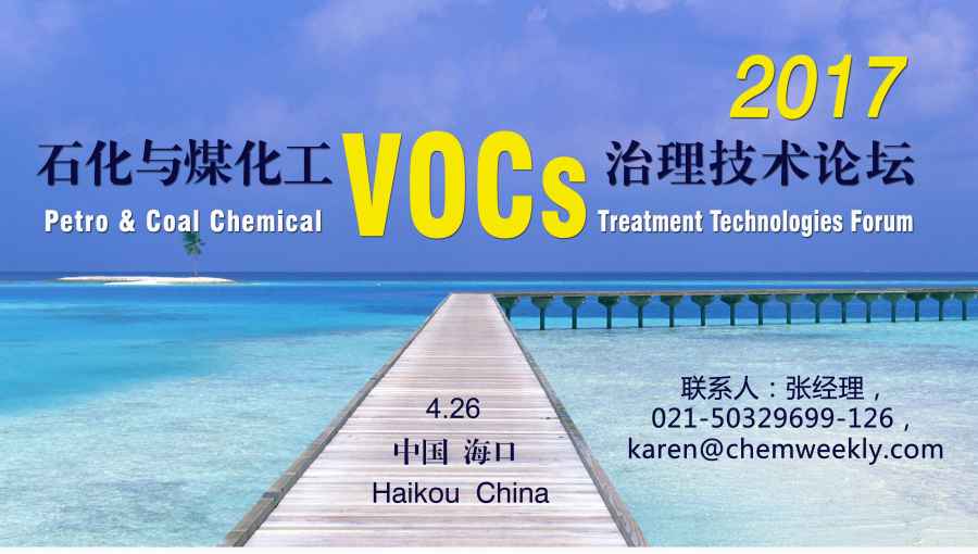 VOCS-karen.jpg