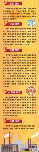 微信图片_20170502074238.jpg