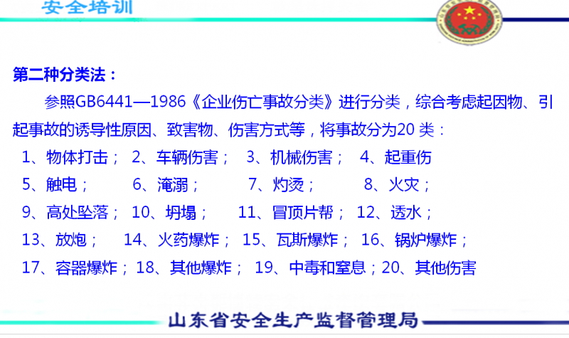 微信截图_20170425213257.png