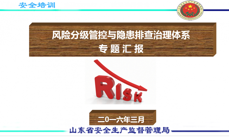 微信截图_20170425213100.png