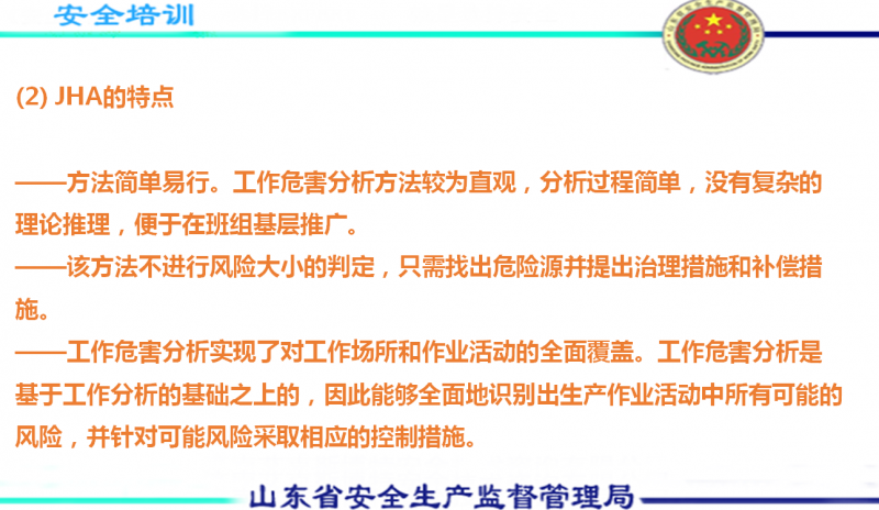 微信截图_20170425213322.png