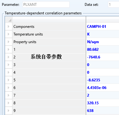 系统自带
