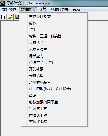 QQ图片20170526143817.png