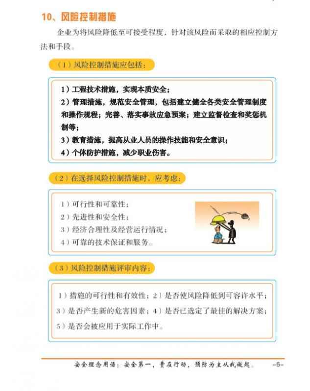 360截图20170710143250792.jpg