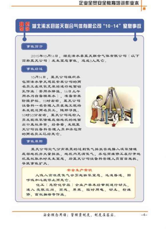 360截图20170710143229779.jpg