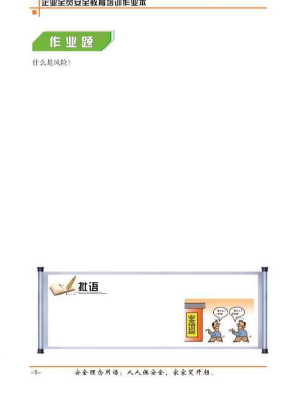 360截图20170710143241552.jpg