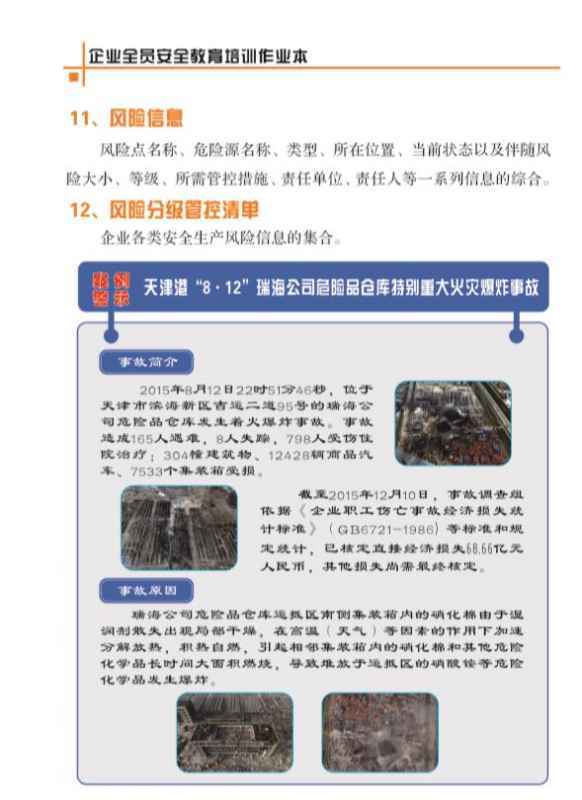 360截图20170710143300663.jpg