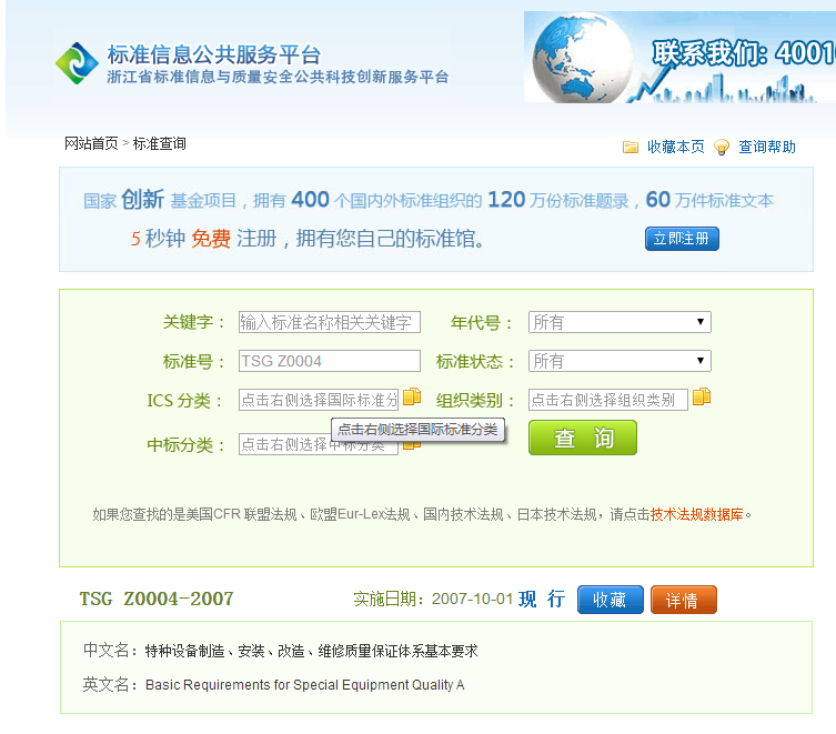 QQ图片20170105163620.png