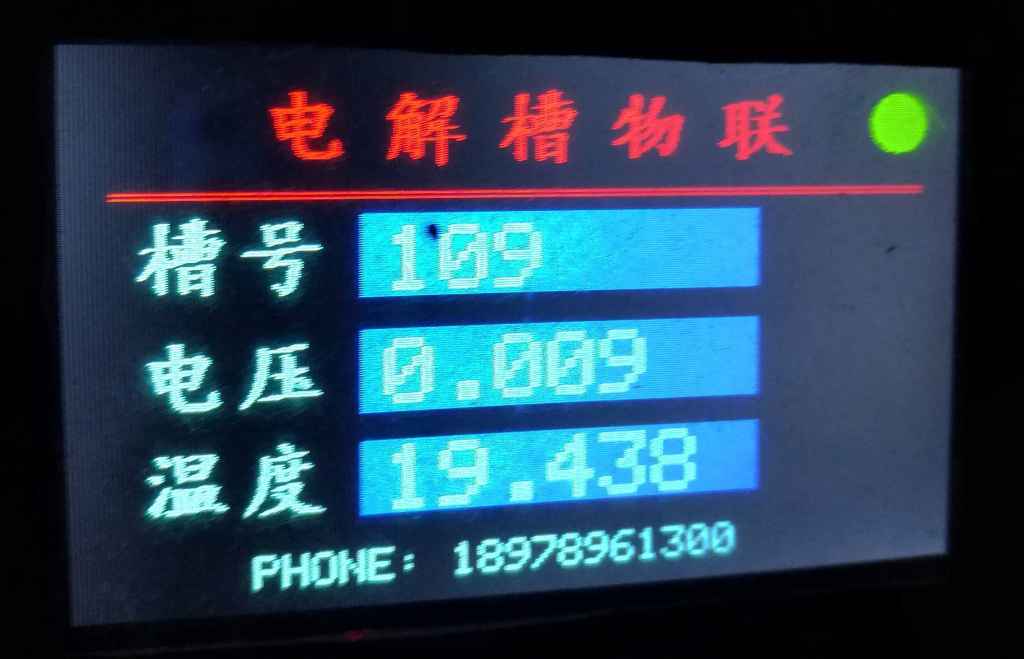 现场显示屏.jpg