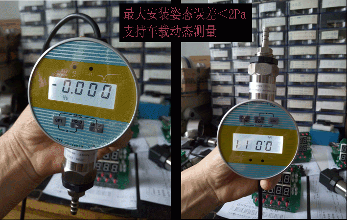 绝压 （朝上+超下） _450 .gif