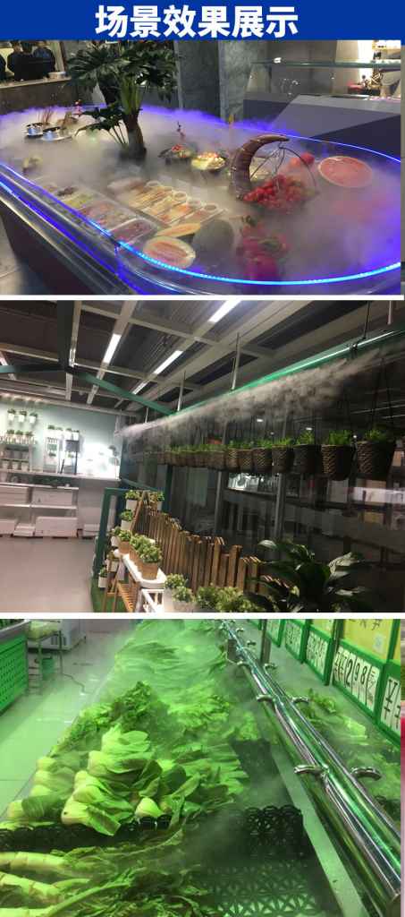 超声波雾化工业加湿机1.jpg