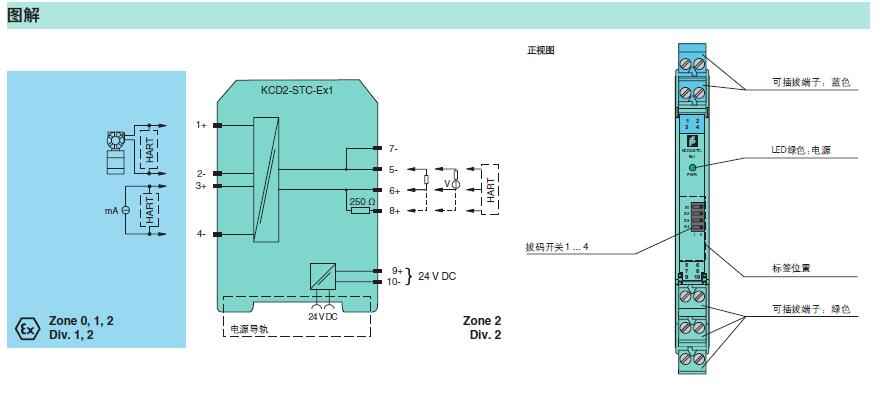 KCD2-STC-EX1接线图