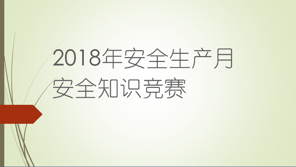 QQ截图20180605165716.png