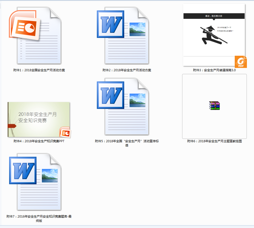 QQ截图20180605165939.png