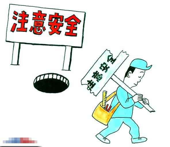 新安全措施.jpg