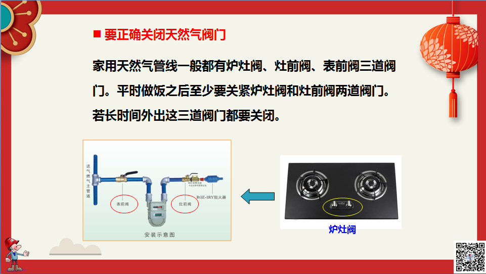 QQ截图20180207161127.png