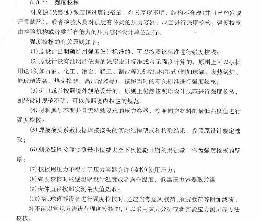 微信截图_20180210082224.png