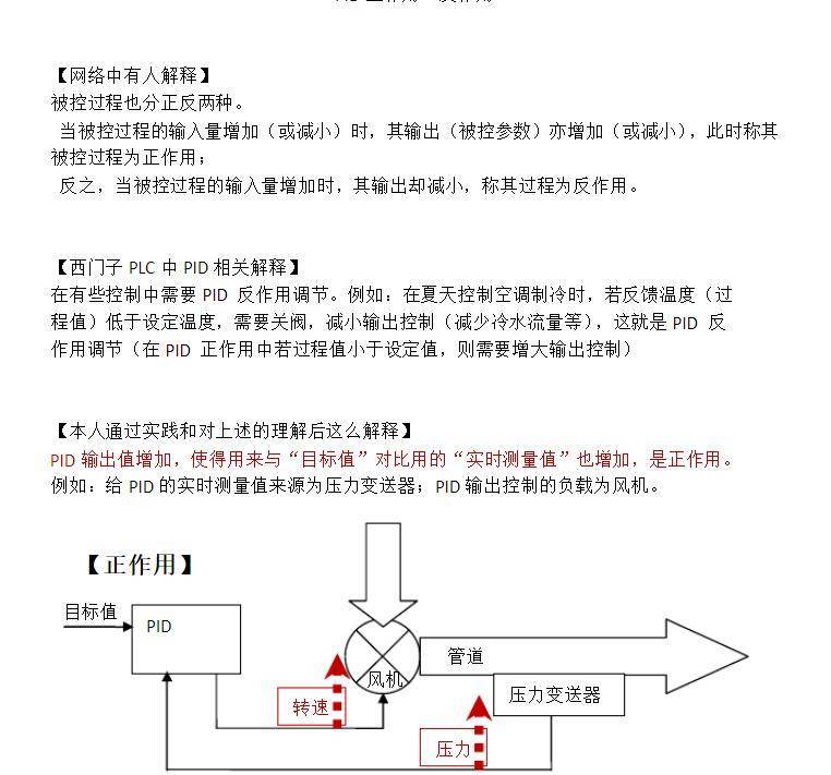 TIM截图20180824105849.jpg