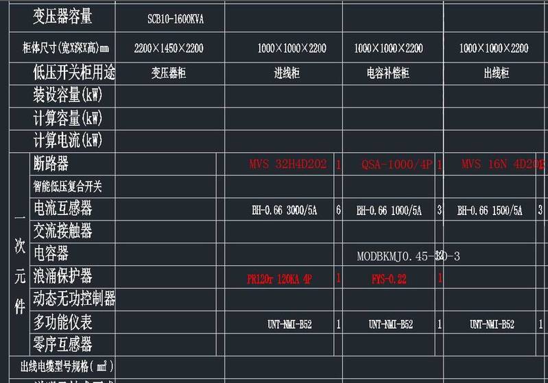QQ截图20180831150226.jpg