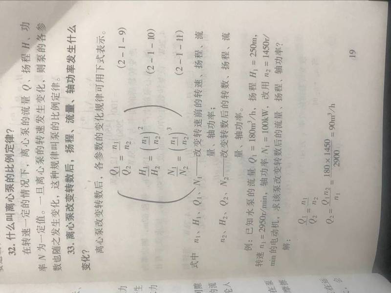 QQ图片20180904113354.jpg