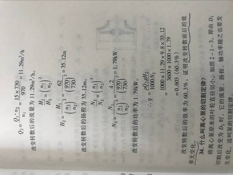 QQ图片20180904173339.jpg