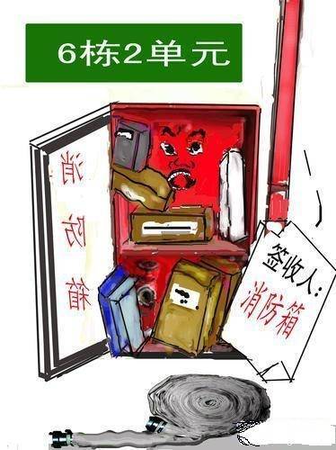 消防箱.jpg