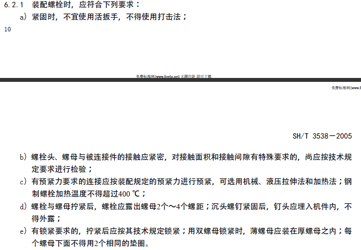 TIM截图20181206101050.png