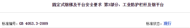 UC截图20181124213345.png