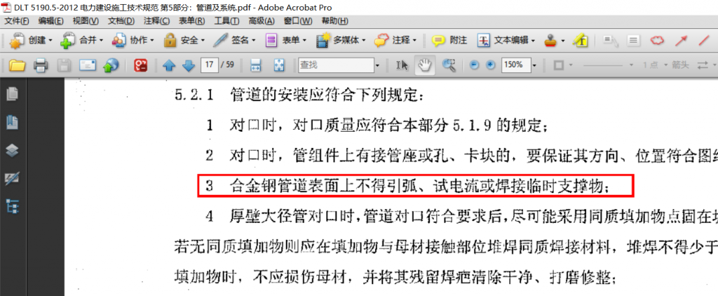 微信截图_20200228163703.png