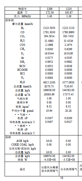 QQ图片20170330121754.png