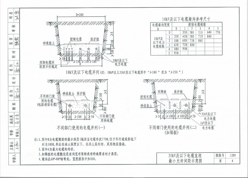 微信图片_20200503144933.png