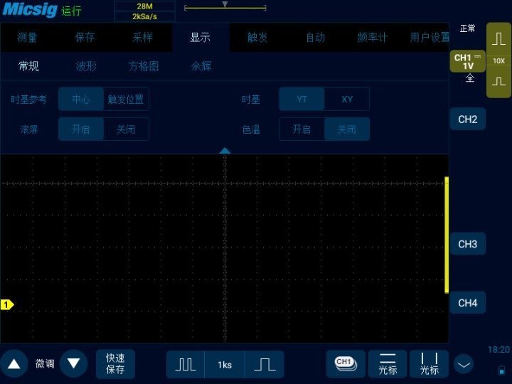 麦科信示波器04.jpg