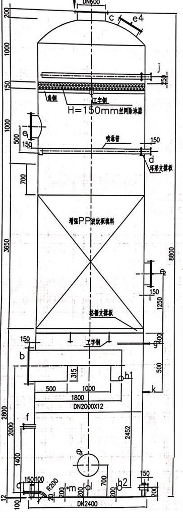 洗涤塔图纸-0.jpg