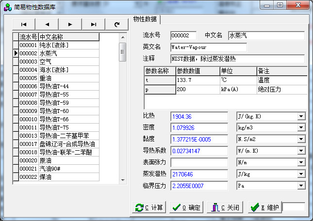微信图片_20210110140527.png