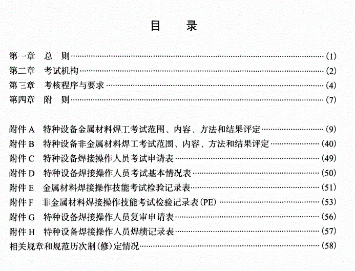 QQ图片20210111100256.png