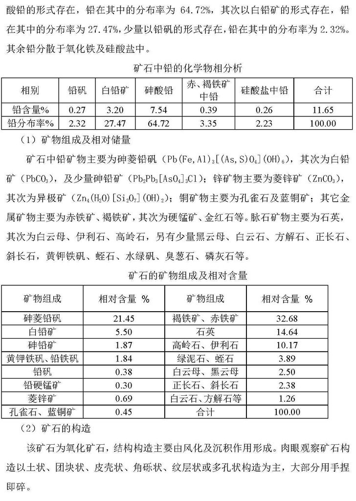 公司概况_页面_2.jpg