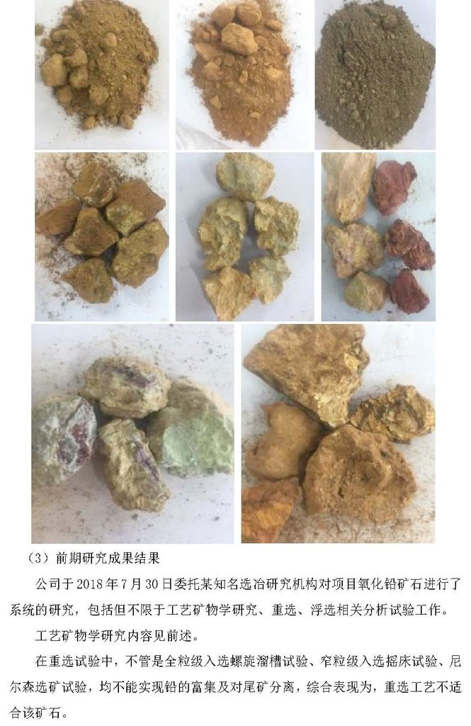 公司概况_页面_3.jpg