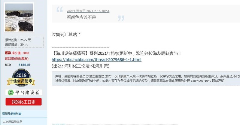 360截图20210216183453834.jpg