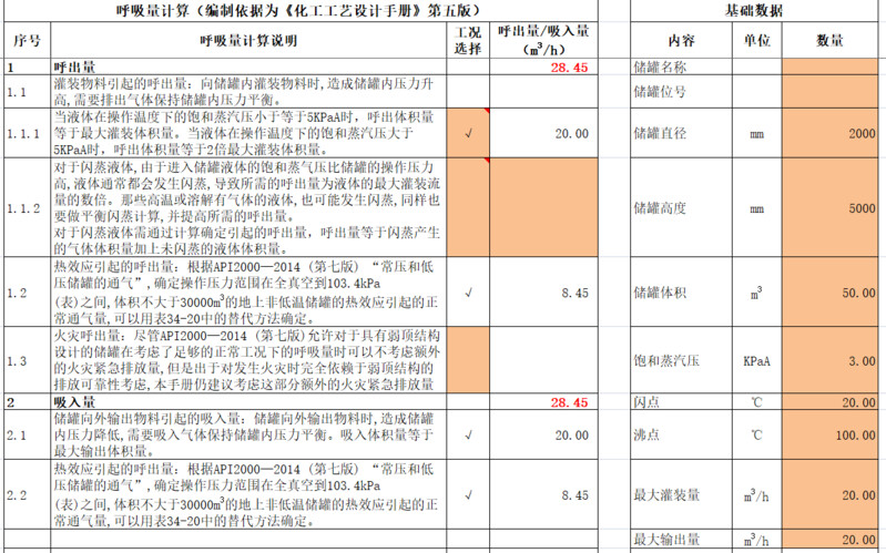 微信图片_20210613171801.png