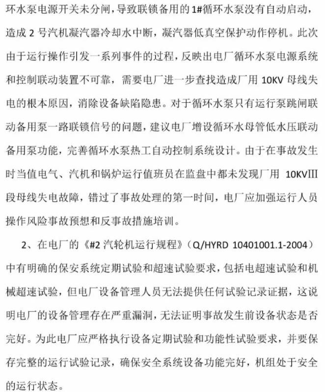 360截图20210705145423684.jpg