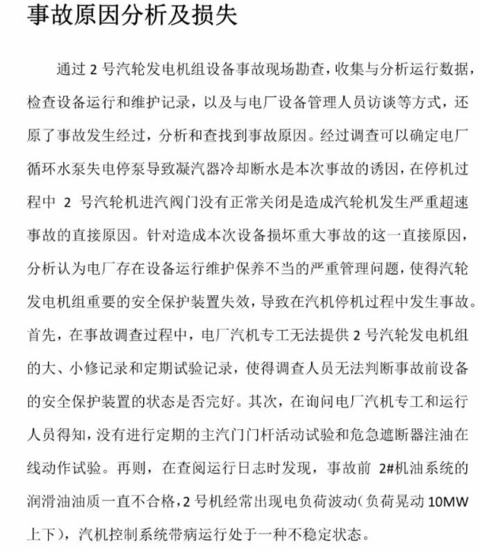 360截图20210705143853828.jpg