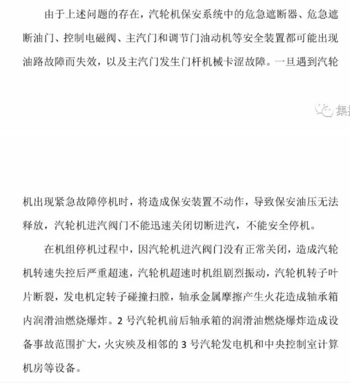 360截图20210705143907791.jpg