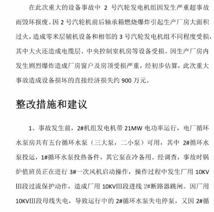 360截图20210705143921463.jpg