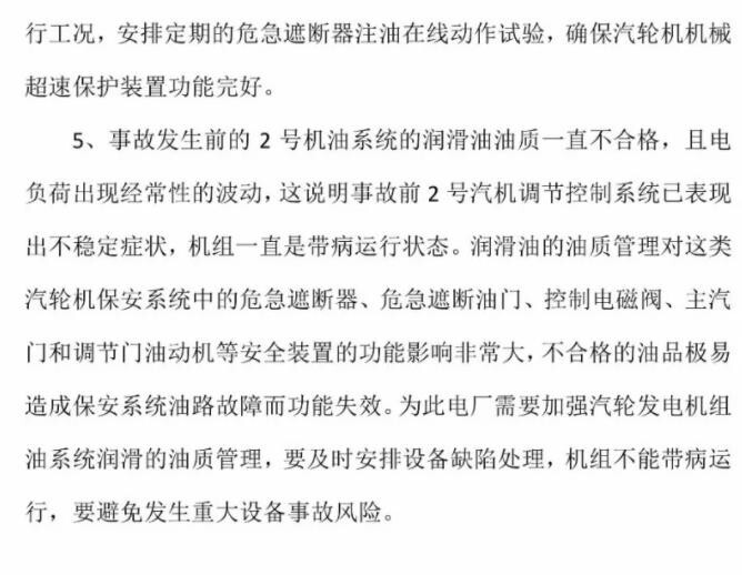 360截图20210705145453303.jpg