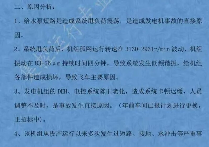 360截图20210710215439077.jpg