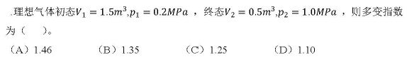 题目.png